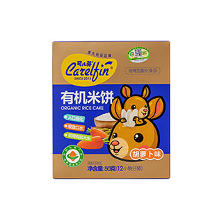 Carrot Flavor